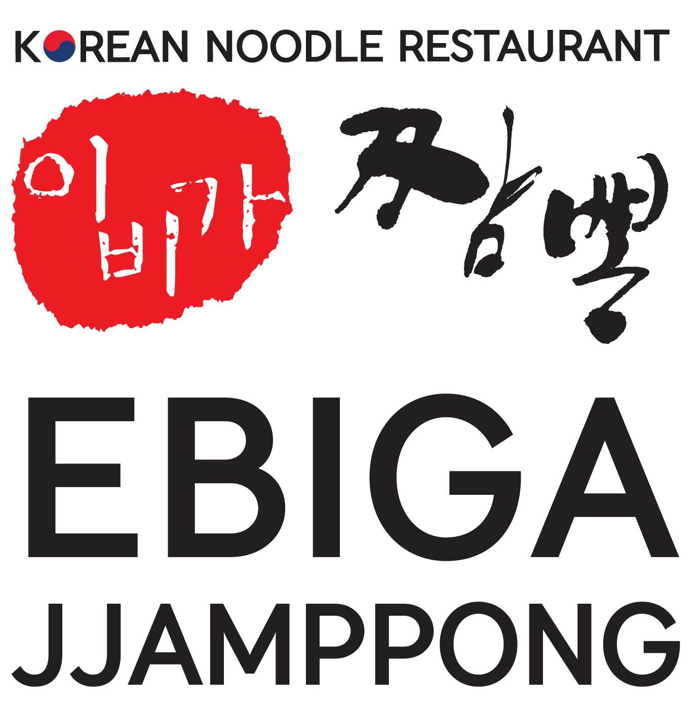 Ebiga Margocity, Beji